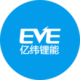 亿纬锂能