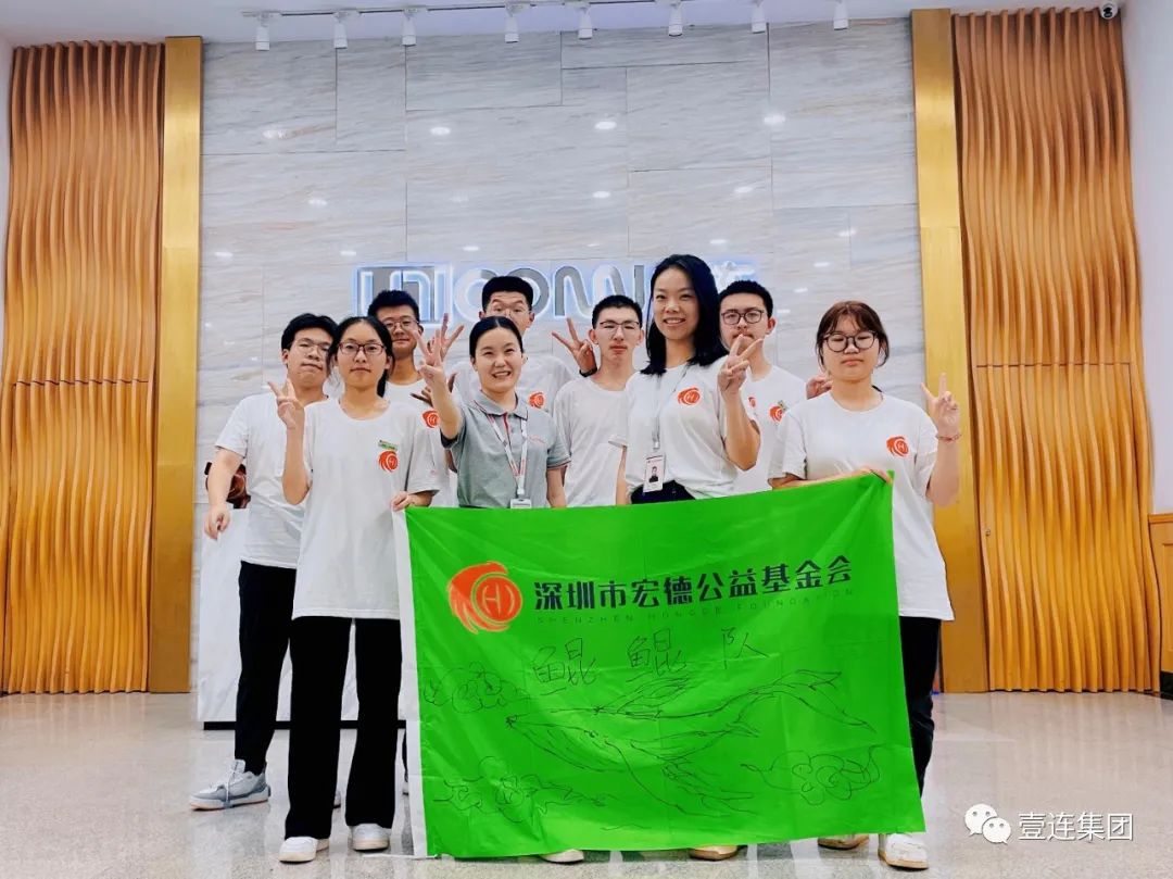 “职”引方向，，，，，筑梦将来——首届宏德班2023丽江游学营yy易游体育站杰出回首！